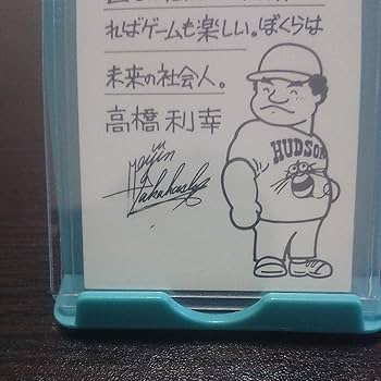 著名文化人名刺　6枚 滑らかな黒い台紙に白文字をシンプルにレイアウトした